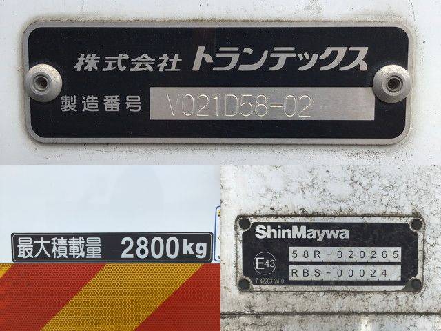 日野レンジャー冷凍車（冷蔵車）中型（4t）[写真18]