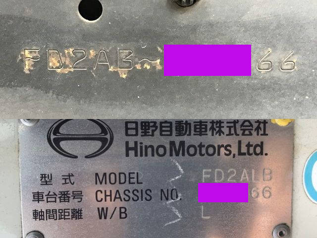 日野レンジャー冷凍車（冷蔵車）中型（4t）[写真40]