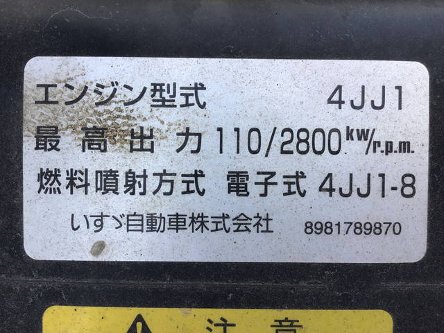 いすゞエルフクレーン6段小型（2t・3t）[写真27]