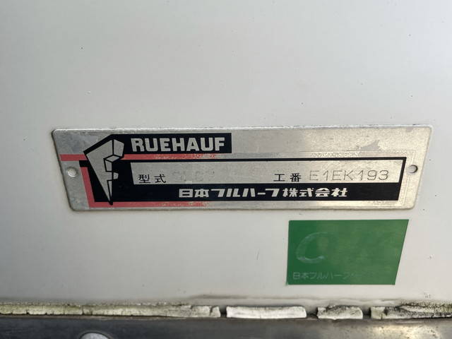 いすゞエルフ冷凍車（冷蔵車）小型（2t・3t）[写真15]