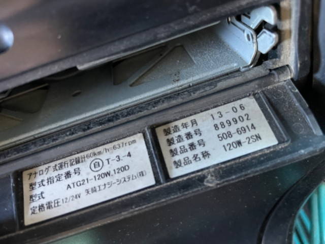 三菱ふそうスーパーグレートダンプ大型（10t）[写真38]