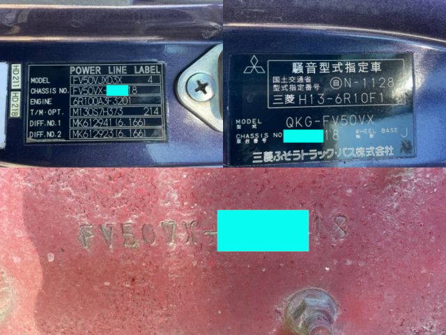 三菱ふそうスーパーグレートダンプ大型（10t）[写真39]