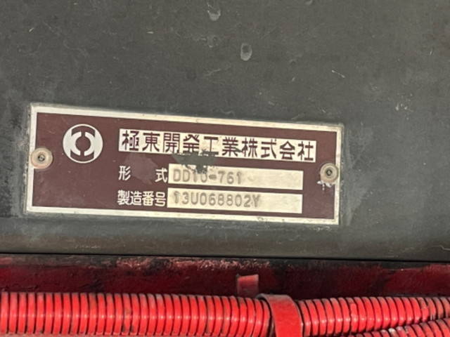 三菱ふそうスーパーグレートダンプ大型（10t）[写真06]