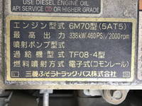 三菱ふそうスーパーグレートトレーラーヘッド（トラクターヘッド）大型（10t）[写真26]