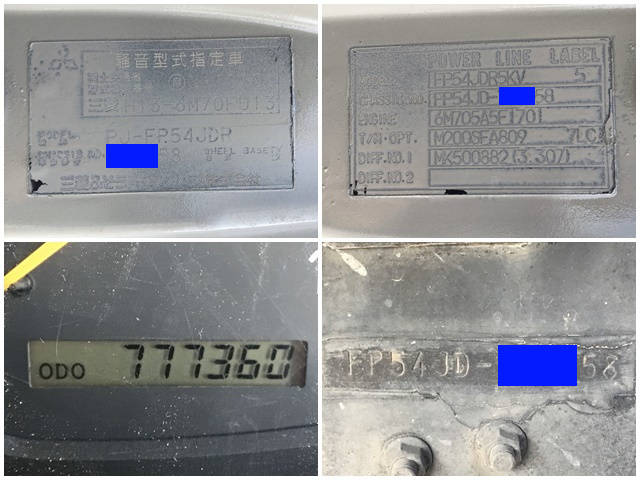 三菱ふそうスーパーグレートトレーラーヘッド（トラクターヘッド）大型（10t）[写真40]