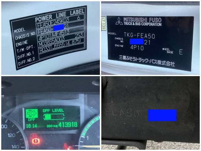 三菱ふそうキャンターアルミバン小型（2t・3t）[写真33]