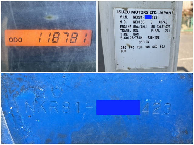 いすゞエルフ平ボディ小型（2t・3t）[写真40]