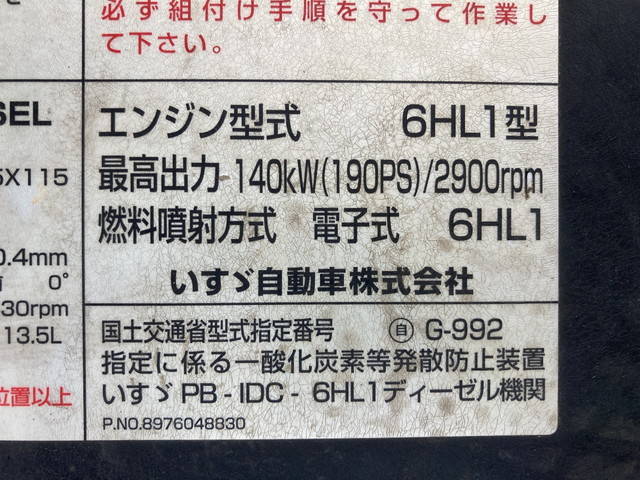 いすゞフォワードダンプ中型（4t）[写真25]