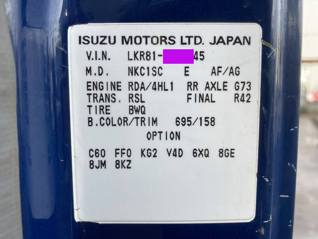 マツダタイタンダンプ小型（2t・3t）[写真38]