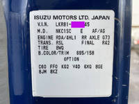 マツダタイタンダンプ小型（2t・3t）[写真38]