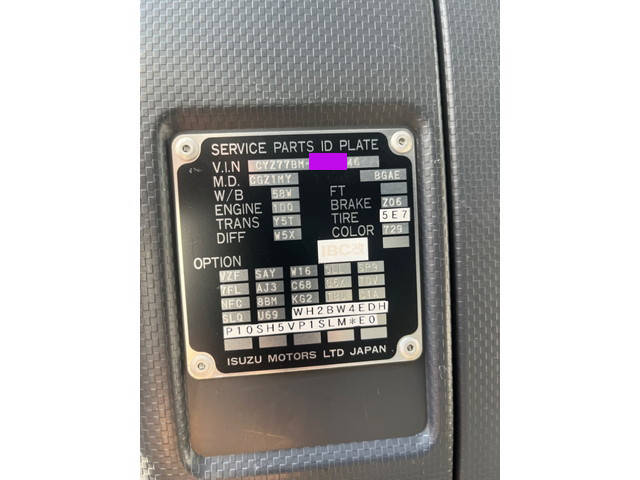 いすゞギガコンテナ専用車大型（10t）[写真36]