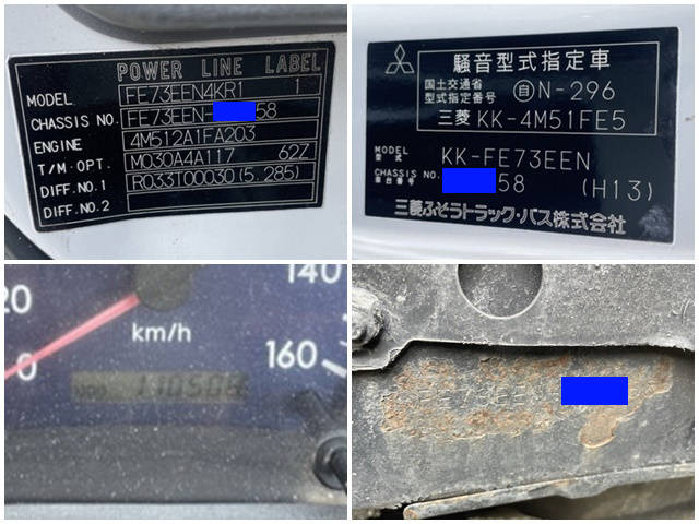 三菱ふそうキャンタークレーン3段小型（2t・3t）[写真39]