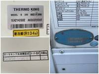 マツダタイタン冷凍車（冷蔵車）小型（2t・3t）[写真19]