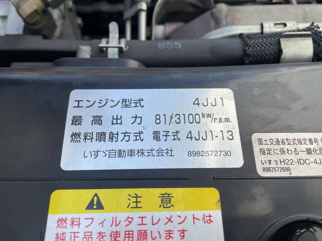 マツダタイタン冷凍車（冷蔵車）小型（2t・3t）[写真27]