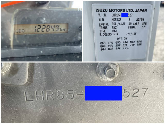 マツダタイタン冷凍車（冷蔵車）小型（2t・3t）[写真39]