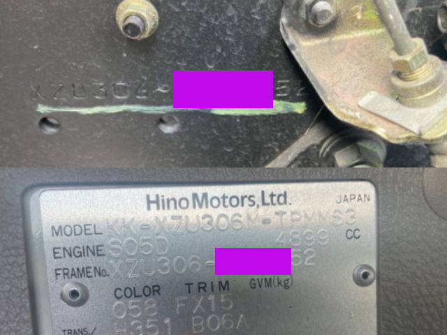 日野デュトロ高圧洗浄車小型（2t・3t）[写真39]