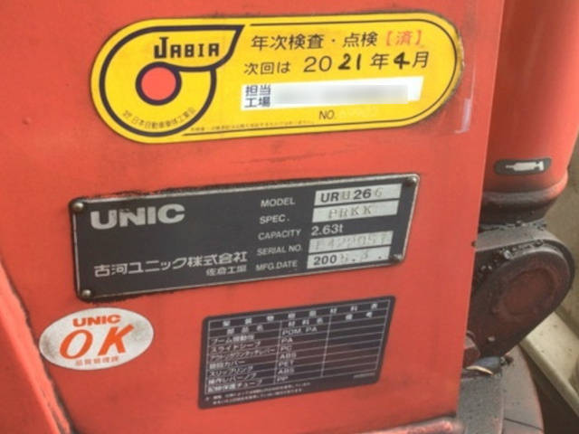 いすゞエルフクレーン6段小型（2t・3t）[写真17]