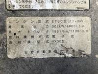 日野プロフィアトレーラーヘッド（トラクターヘッド）大型（10t）[写真25]