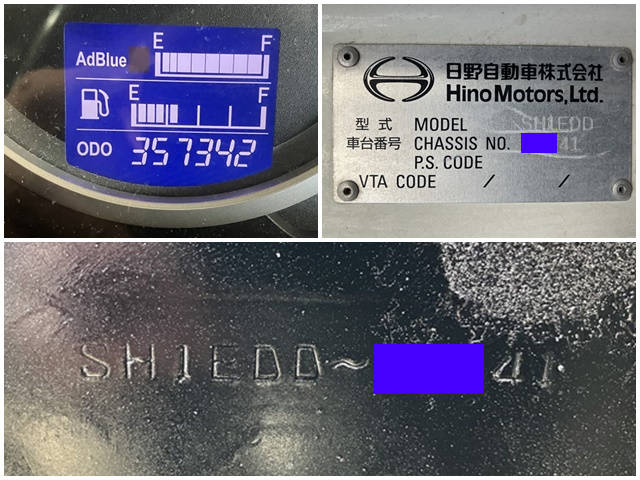 日野プロフィアトレーラーヘッド（トラクターヘッド）大型（10t）[写真39]