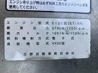 日野プロフィアダンプ大型（10t）[写真25]