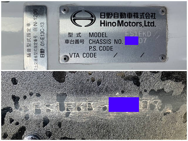 日野プロフィアダンプ大型（10t）[写真40]