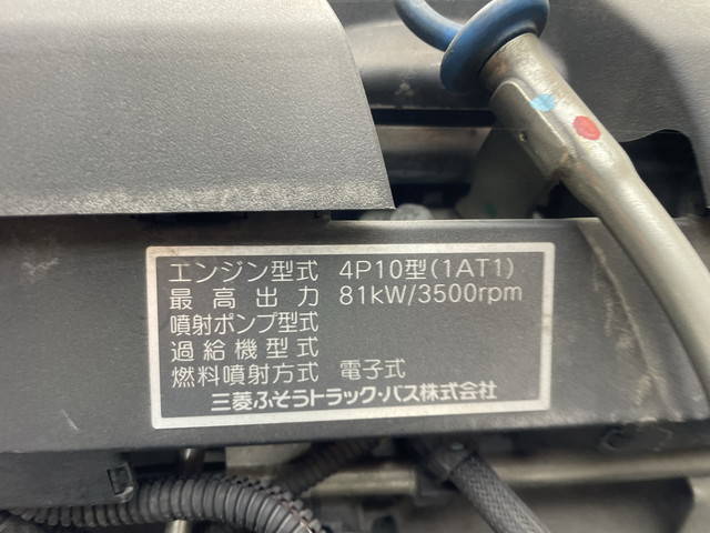 三菱ふそうキャンター平ボディ小型（2t・3t）[写真15]