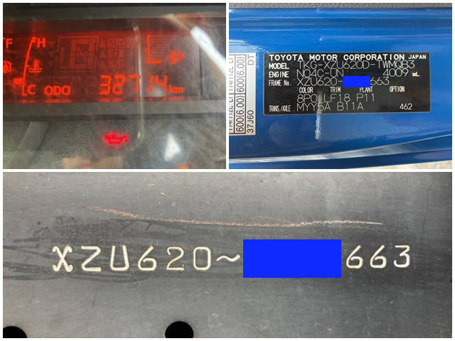 トヨタダイナローダーダンプ小型（2t・3t）[写真39]