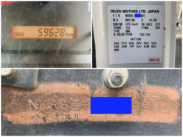 いすゞエルフローダーダンプ小型（2t・3t）[写真40]