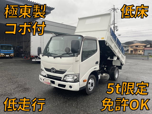 日野デュトロダンプ小型（2t・3t）[写真01]