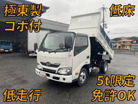 日野デュトロダンプ小型（2t・3t）[写真01]