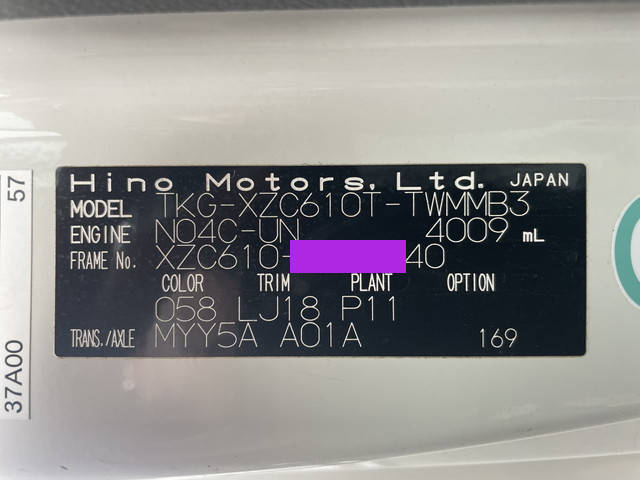 日野デュトロダンプ小型（2t・3t）[写真34]