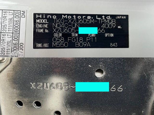 日野デュトロ平ボディ小型（2t・3t）[写真39]