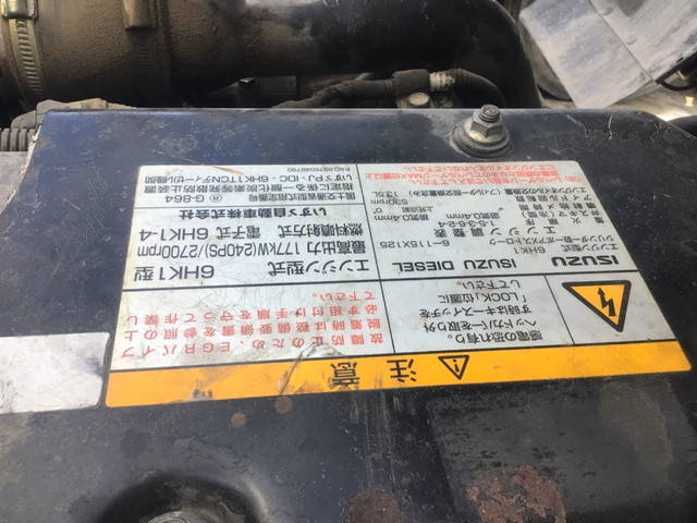 いすゞフォワードクレーン4段増トン（6t・8t）[写真26]