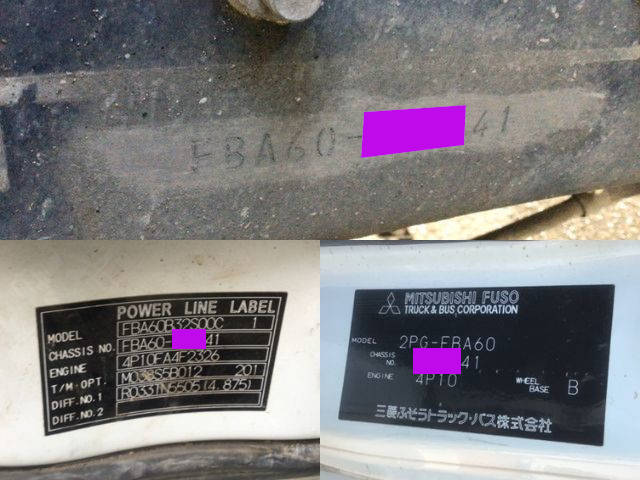 三菱ふそうキャンターダンプ小型（2t・3t）[写真38]