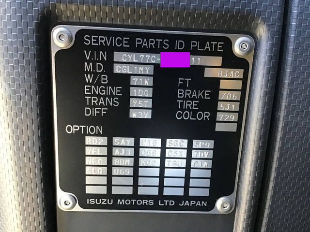 いすゞギガアルミウイング大型（10t）[写真39]