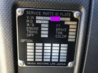 いすゞギガアルミウイング大型（10t）[写真39]