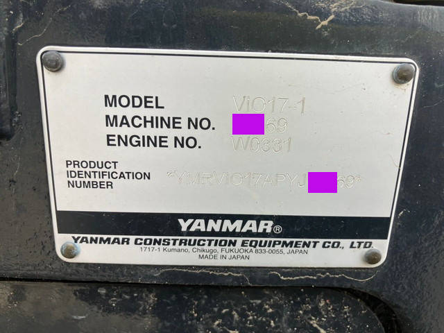 ヤンマーユンボ（バックホー）[写真21]
