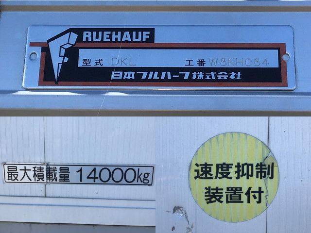 いすゞギガアルミウイング大型（10t）[写真14]