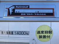 いすゞギガアルミウイング大型（10t）[写真14]