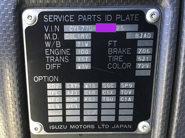 いすゞギガアルミウイング大型（10t）[写真39]