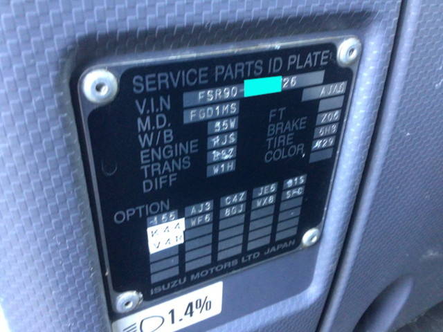 いすゞフォワードアルミウイング増トン（6t・8t）[写真34]