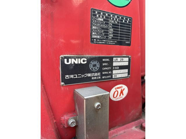 日野デュトロクレーン4段小型（2t・3t）[写真17]