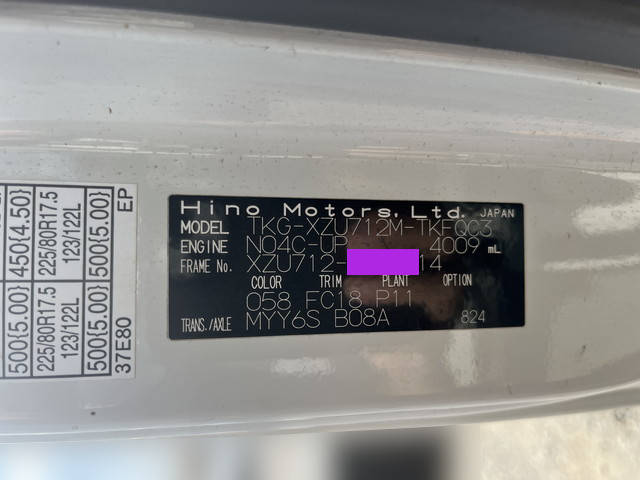 日野デュトロクレーン4段小型（2t・3t）[写真34]