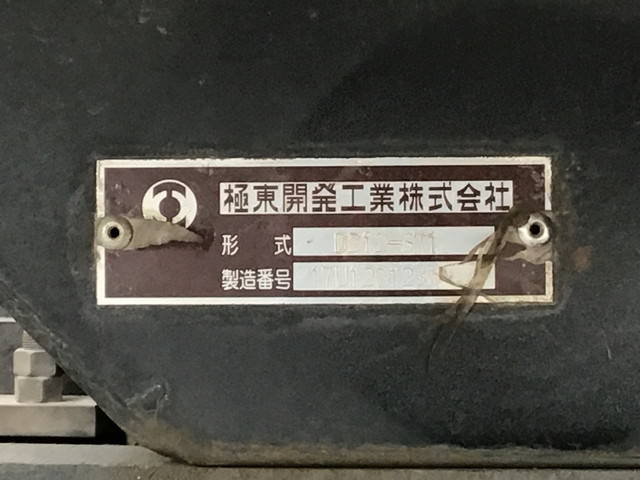 三菱ふそうスーパーグレートダンプ大型（10t）[写真13]