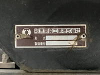 三菱ふそうスーパーグレートダンプ大型（10t）[写真13]