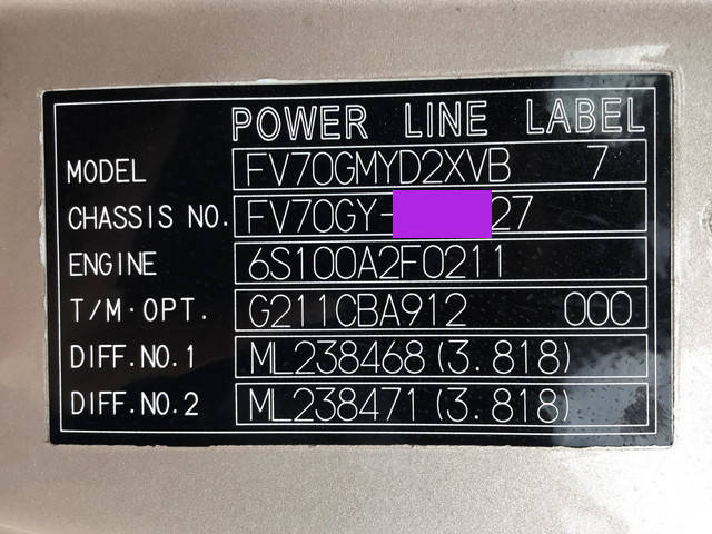 三菱ふそうスーパーグレートダンプ大型（10t）[写真35]