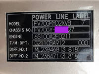 三菱ふそうスーパーグレートダンプ大型（10t）[写真35]