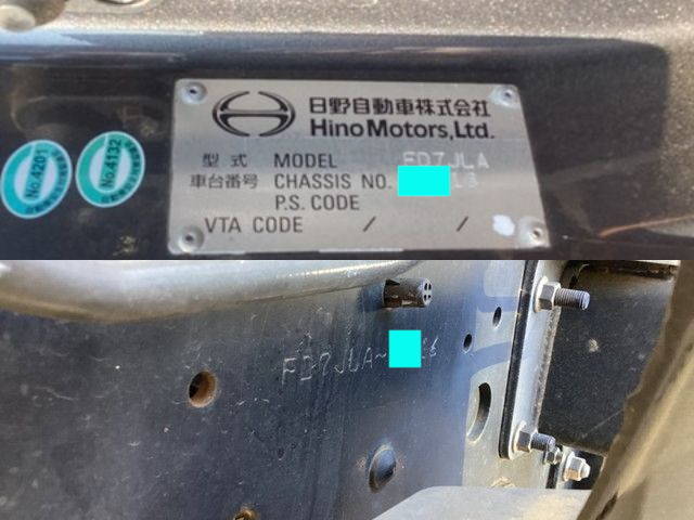 日野レンジャーセルフクレーン4段中型（4t）[写真34]