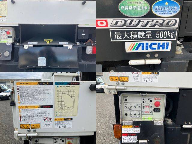 日野デュトロ高所作業車小型（2t・3t）[写真11]