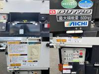 日野デュトロ高所作業車小型（2t・3t）[写真11]